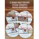 ЗООПАРК: Blues de Moscou, 4 CD, Коллекционное издание.
