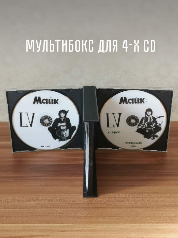 ЗООПАРК: Blues de Moscou, 4 CD, Коллекционное издание.
