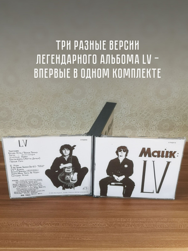 ЗООПАРК / МАЙК: 
