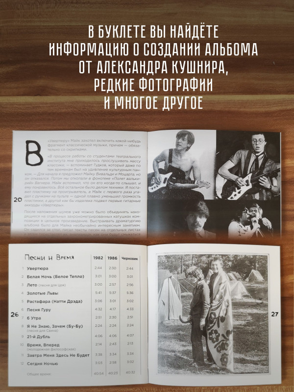 ЗООПАРК / МАЙК: 