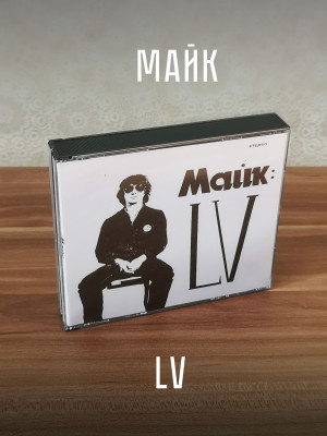 ЗООПАРК / МАЙК: 