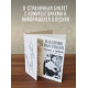 ВЛАДИМИР ВЫСОЦКИЙ: Концерт в НИКФИ 26 января 1968 года, CD