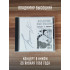 ВЛАДИМИР ВЫСОЦКИЙ: Концерт в НИКФИ 26 января 1968 года, CD