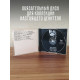 ВЛАДИМИР ВЫСОЦКИЙ: Концерт в НИКФИ 26 января 1968 года, CD