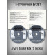ВЛАДИМИР ВЫСОЦКИЙ: Концерт в Торонто, 2CD