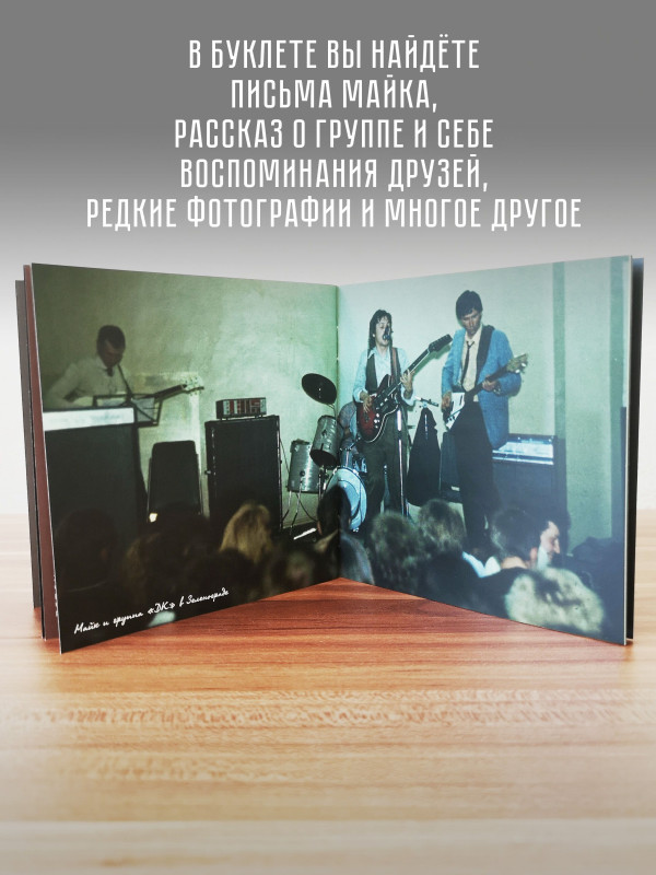 ЗООПАРК: Blues de Moscou, 4 CD, Коллекционное издание.