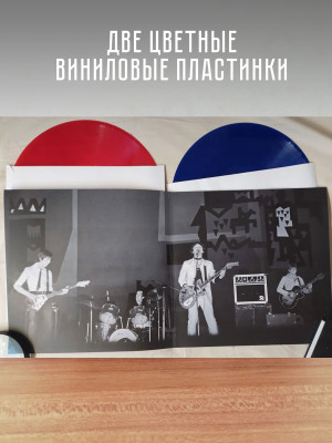 ЗООПАРК: Blues de Moscou. Виниловая пластинка (2LP, цветной винил). Германия.