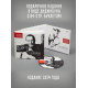 Хвост, Герасимов и АукцЫон: Скорпион, CD, Digibook 84 стр.