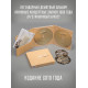 ВЕЖЛИВЫЙ ОТКАЗ: Опера-86, 2CD + mini-CD