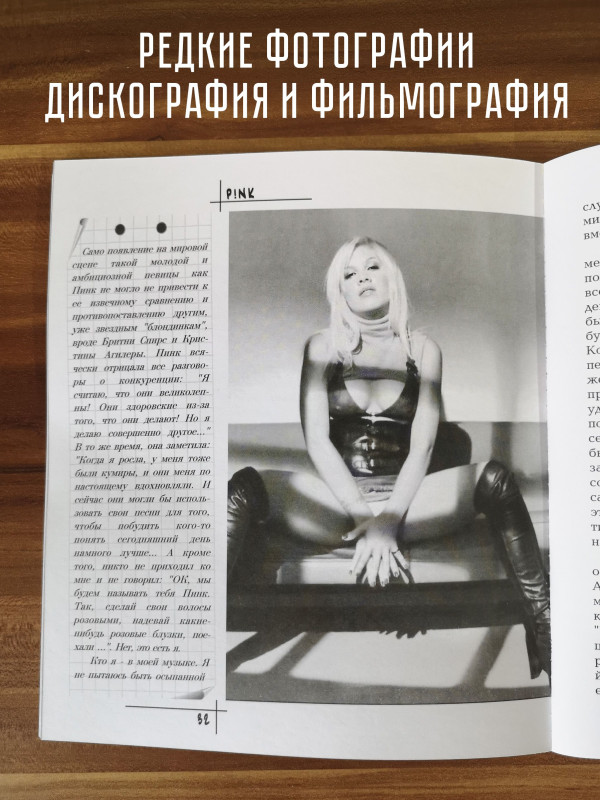 ЖАК Ю. ТАТИ: Pink. 