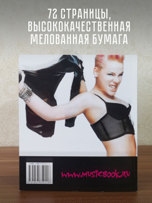 ЖАК Ю. ТАТИ: Pink. 