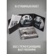 ВЕЖЛИВЫЙ ОТКАЗ: Пыль на ботинках, CD + DVD, 16 стр. буклет