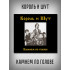 КОРОЛЬ И ШУТ: Камнем по голове, CD, диджипак, 8-стр. буклет
