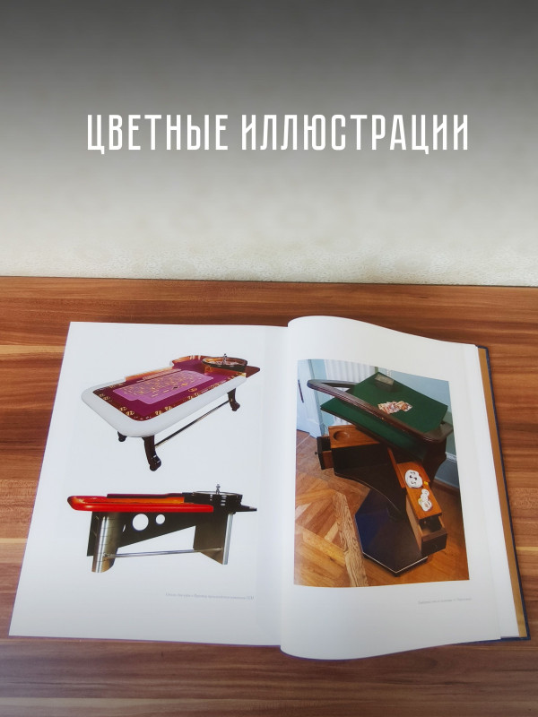 Энциклопедия 
