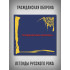 Гражданская оборона / Легенды русского рока (CD)