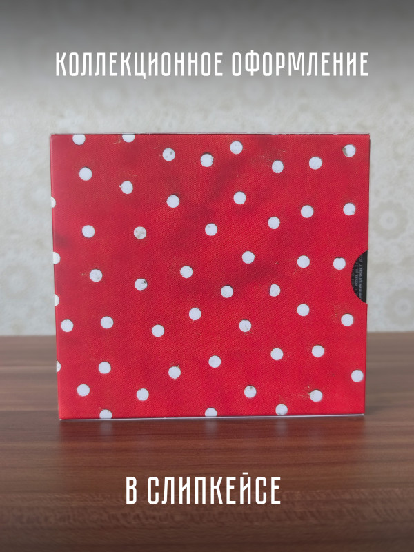 Группа МУХОМОР: Золотой диск (CD+DVD), подарочное издание в слипкейсе, 28-стр. буклет