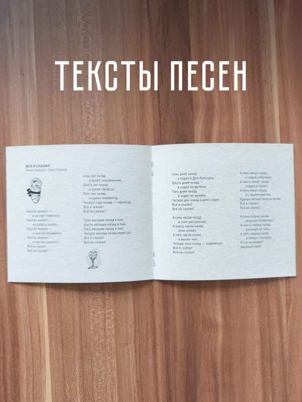 Группа ДЕТИ: Кесарево сечение, CD, подарочное издание, 20-стр. буклет