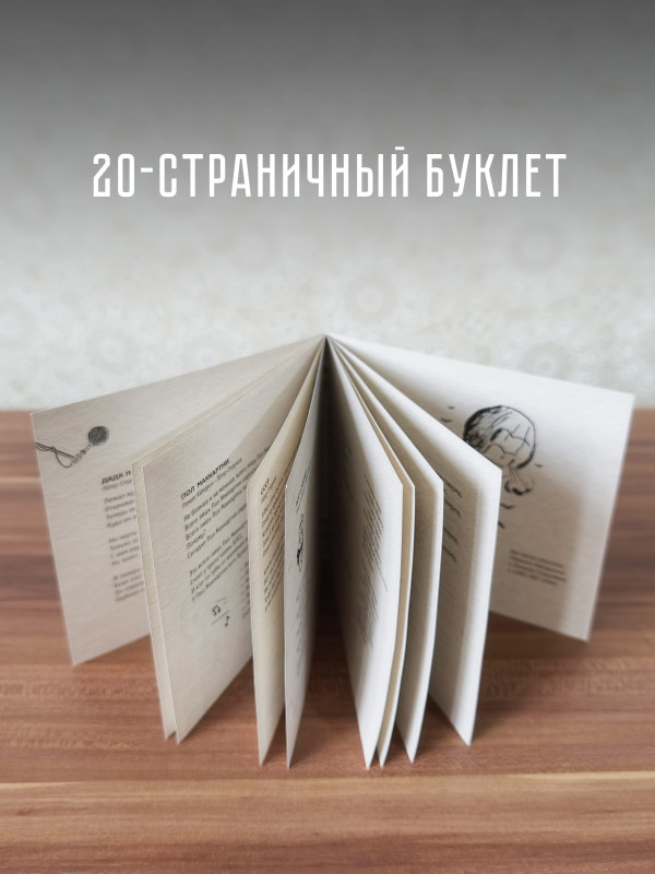 Группа ДЕТИ: Кесарево сечение, CD, подарочное издание, 20-стр. буклет