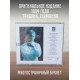 БЕЛИКОВ СЕРГЕЙ: Greatest hits, CD (Триарий, Германия)