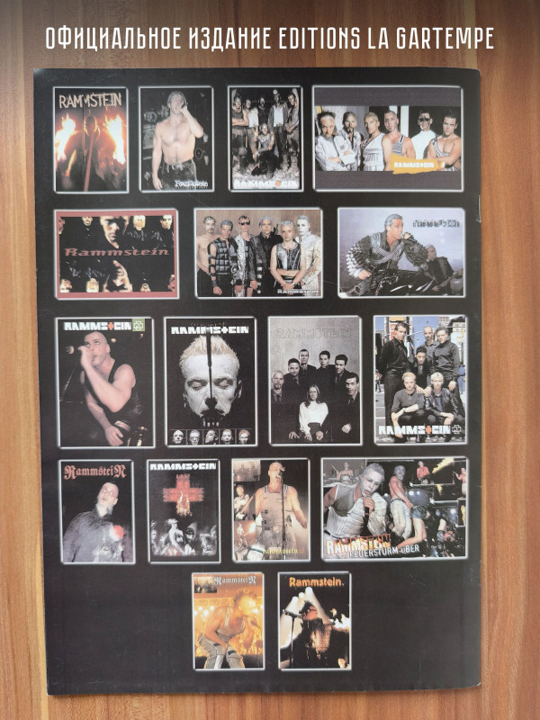 Rock Stars - Rammstein. 17 постеров группы Рамштайн