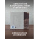 Фёдоров (Аукцыон), Крутоголов: В Cолнечном блеске, CD