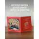 Евгений Алексеев играет АКВАРИУМ, Vol. 2, CD, буклет