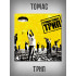 ТОМАС: 