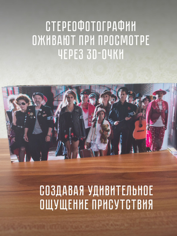 ГАРИК СУКАЧЁВ: 246, CD, подарочное издание, медиабокс, 32-стр. буклет, 3D очки, 3D обложка