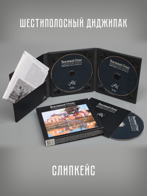 ВЕЖЛИВЫЙ ОТКАЗ: Этнические опыты, 2CD + DVD