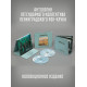 ДЖУНГЛИ: Шесть марокканских ямщиков / Весна в Шанхае, 2CD
