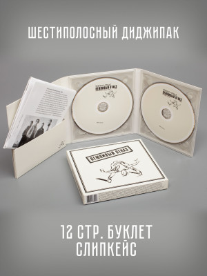 ВЕЖЛИВЫЙ ОТКАЗ: Вежливый отказ 1989, 2CD