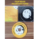 АТАМАН и Ко Межгалактический привет, CD (Jewel Box, 4-стр. буклет)