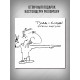 ЕВГЕНИЙ МАРГУЛИС: Туда-сюда, CD, Четырёхполосный диджипак