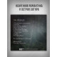 АКВАРИУМ: Тор. CD, шестиполосный диджипак.