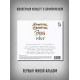 МАШИНА ВРЕМЕНИ: День 14810-й, 2CD