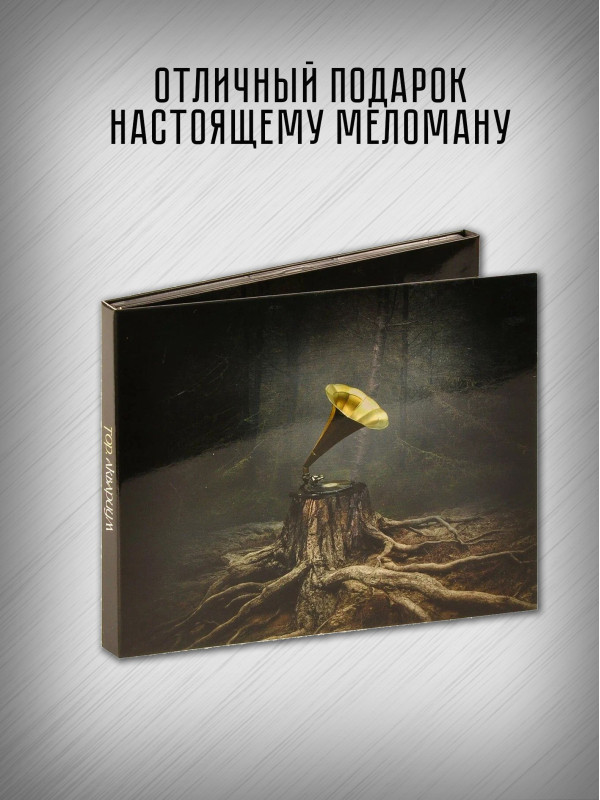 АКВАРИУМ: Тор. CD, шестиполосный диджипак.