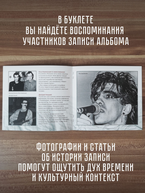 НАУТИЛУС ПОМПИЛИУС: Разлука, CD, подарочное издание, шестиполосный диджипак, 24-стр. буклет.
