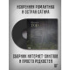 АКВАРИУМ: Тор, виниловая пластинка (LP)