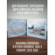 ТАМБУРИН: Небо и Колодец, 2CD