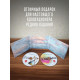 ТАМБУРИН: Небо и Колодец, 2CD