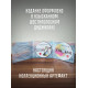 ТАМБУРИН: Небо и Колодец, 2CD