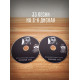 ВЛАДИМИР ВЫСОЦКИЙ: Прерванный Полёт (2CD)