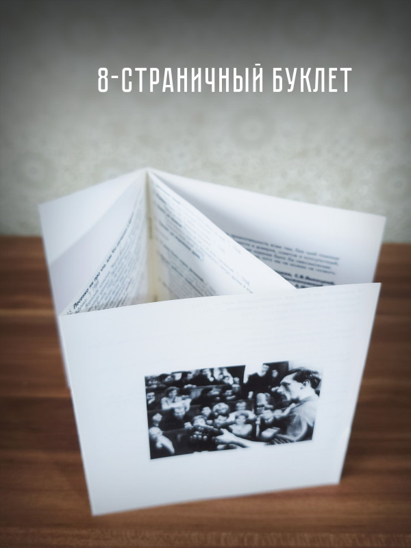 ВЛАДИМИР ВЫСОЦКИЙ: Охота на волков, CD
