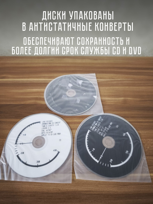 ЗВУКИ МУ: 