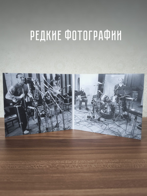 ЗВУКИ МУ: 