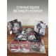 ЗВУКИ МУ: Грубый закат в Москве (2CD + DVD)