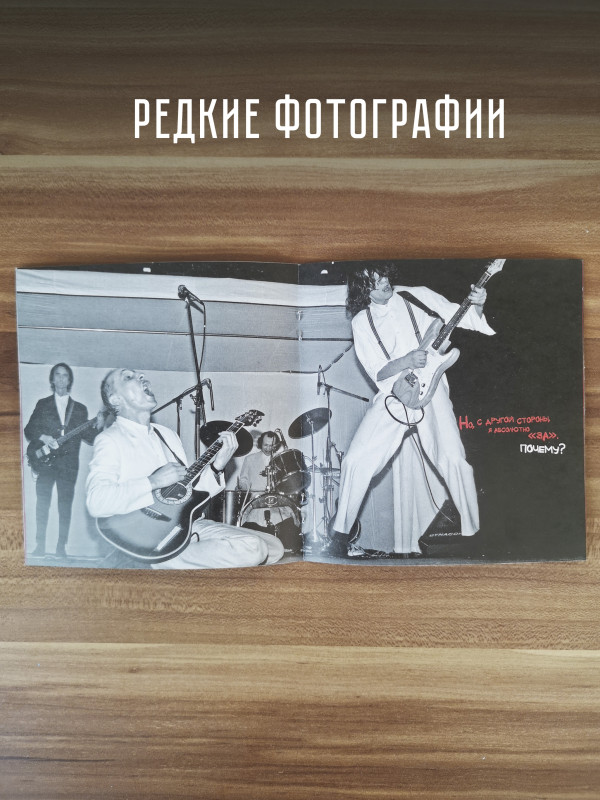 ЗВУКИ МУ: Грубый закат в Москве (2CD + DVD)