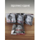 ЗВУКИ МУ: Грубый закат в Москве (2CD + DVD)