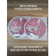 ЗВУКИ МУ: Грубый закат в Москве (2CD + DVD)