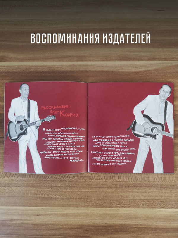 ЗВУКИ МУ: Грубый закат в Москве (2CD + DVD)